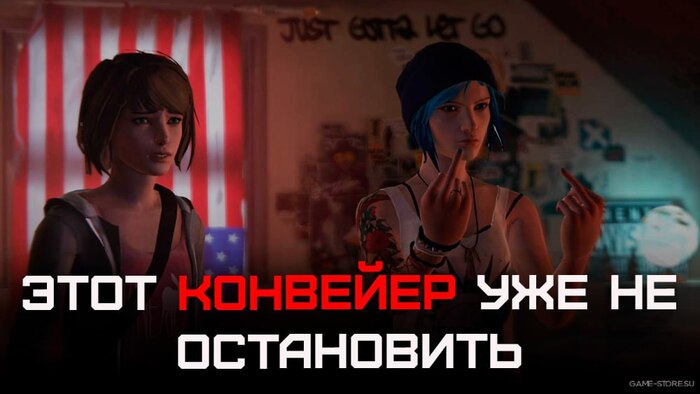 Life Is Strange  Amazon:        Life is Strange, , Amazon, ,  , Playstation