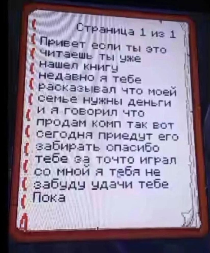                , Minecraft, 