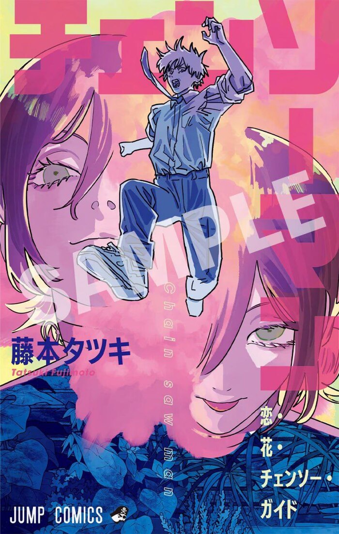          - "-: " Telegram (), Chainsaw Man, Power (Chainsaw Man), , -,    , , , ,  , 