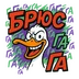 BryuzGa