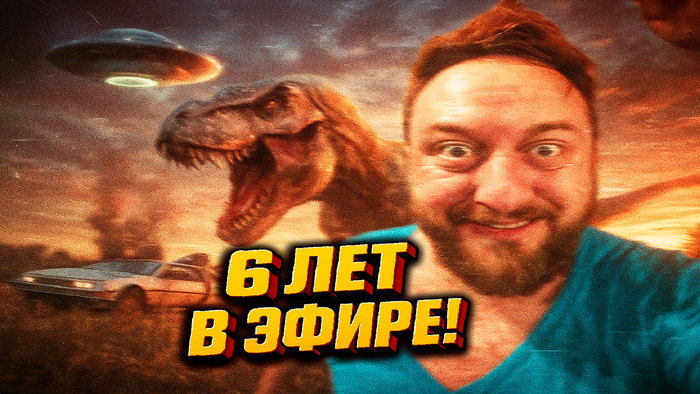   ! 6    Windows.     , ,  3I ATLAS    YouTube, , , , 
