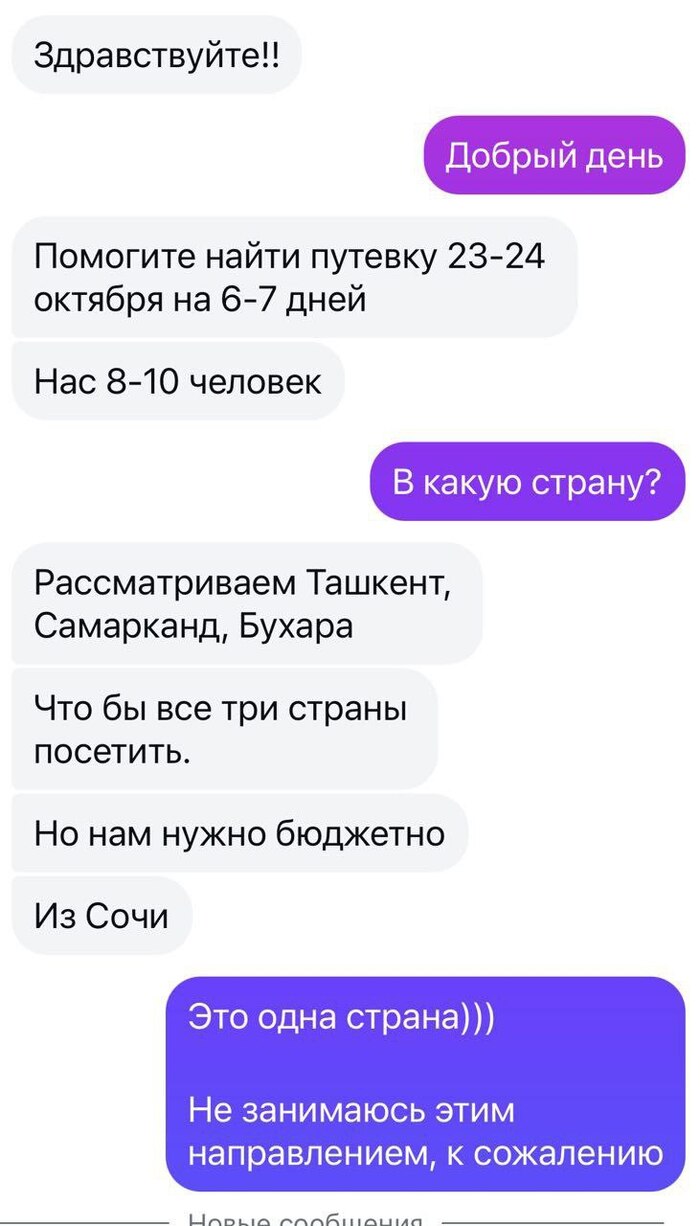    , , ,  