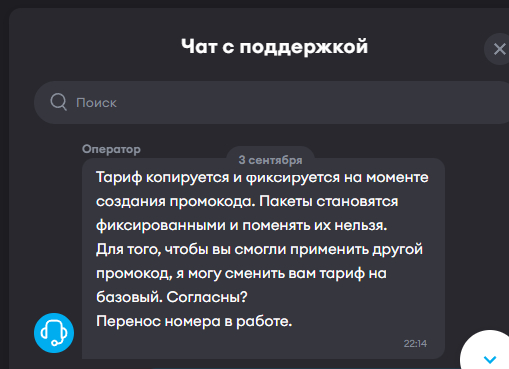 , .