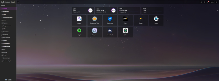 HomeLab.   Linux, IT, ,  , , 