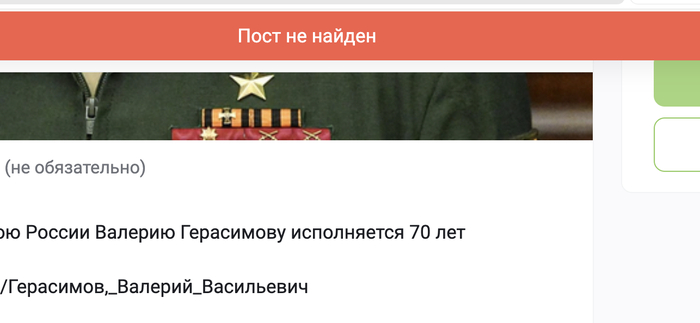 ������ ��� ���������� �����