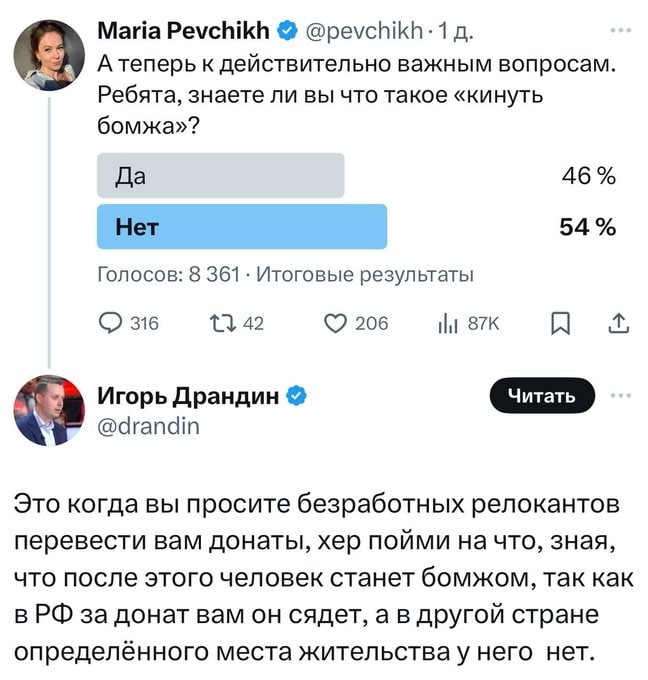   " " , , , , X (Twitter), , , , 