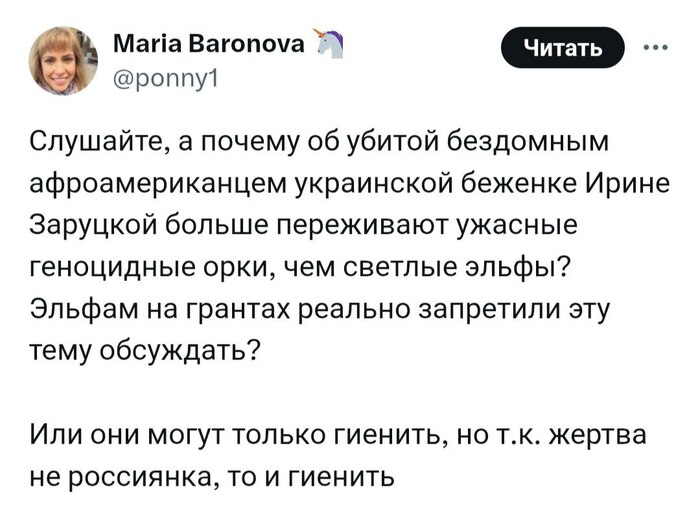   ""  X (Twitter), , , , , , , , , , , , , , , ,  