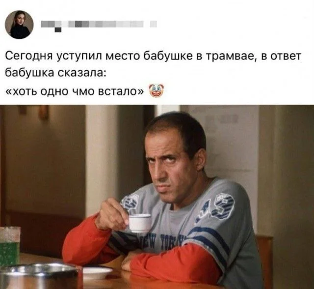 Советское воспитание
