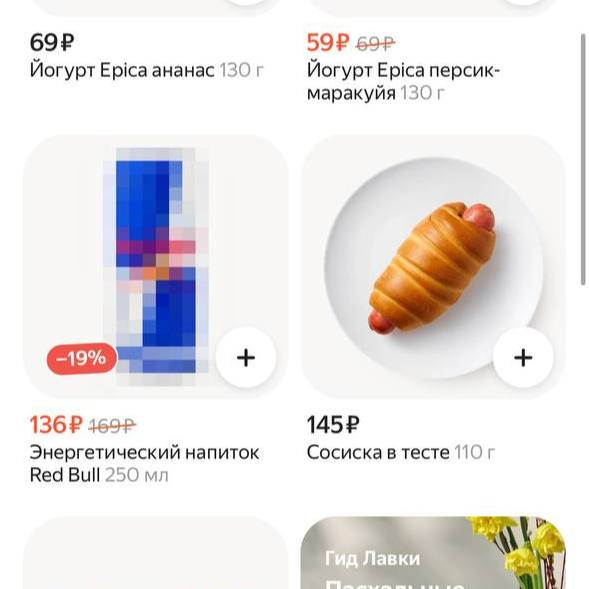 Уберите детей от экрана