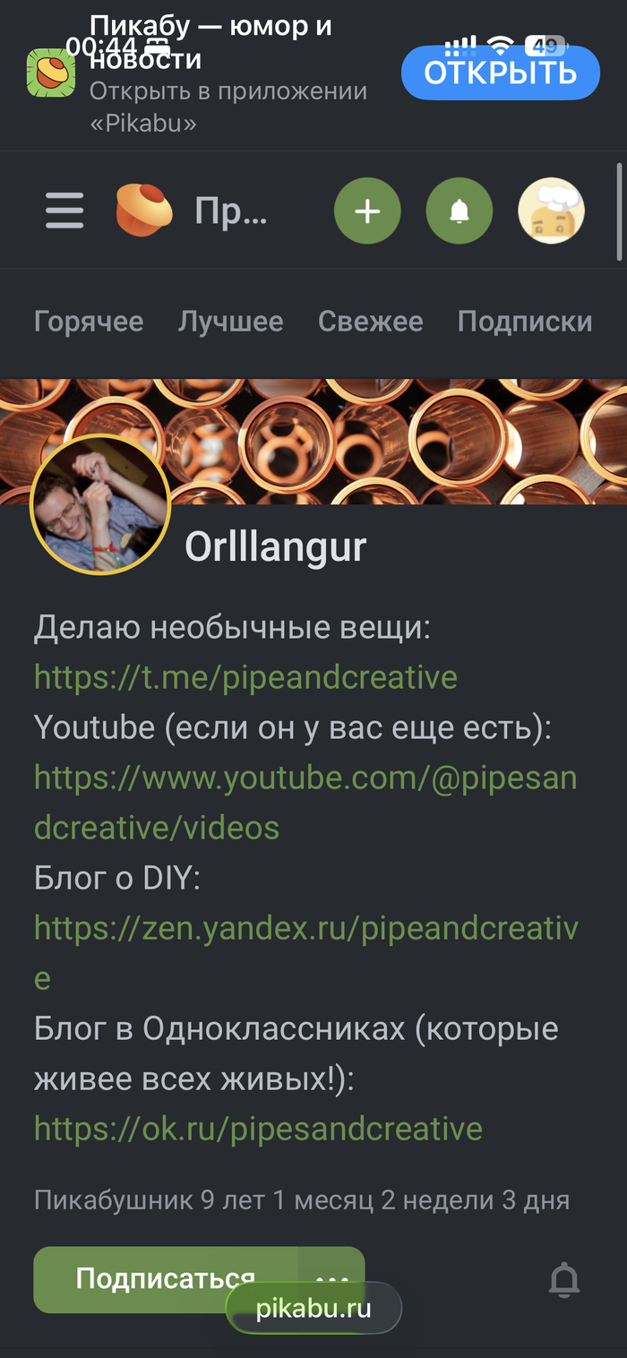    , , , 
