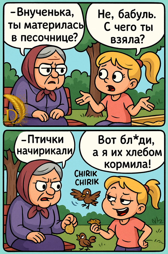       ,     ,  , , , ,  , , , , 