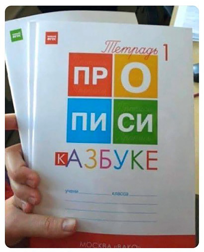  ? , , , , 