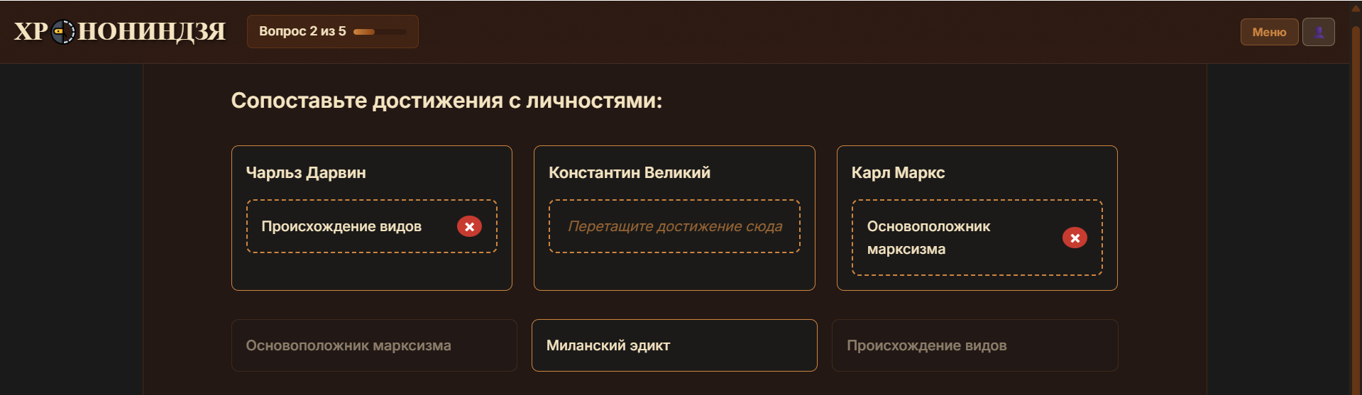 Continuation of the post I made a website to visualize the lives of historical people - My, Experience, History (science), Historical figures, Site, Useful sites, Artificial Intelligence, Longpost, Reply to post