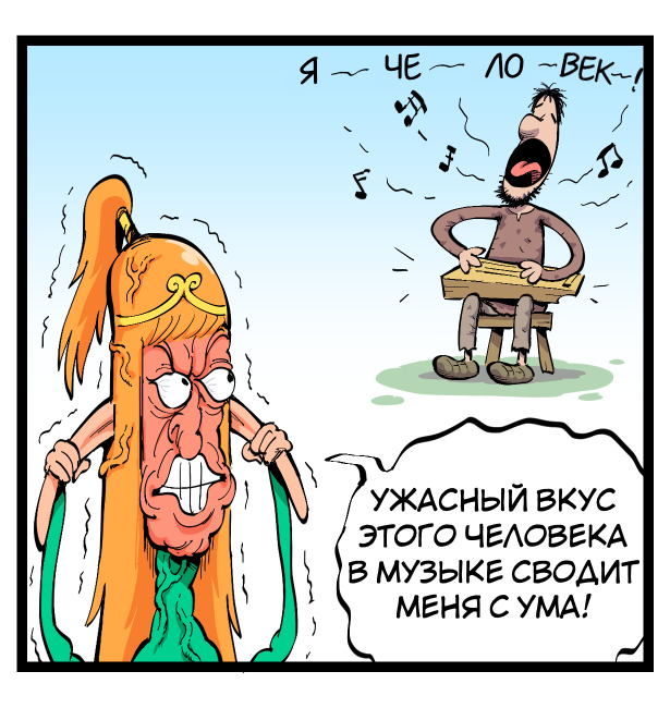   , , , , , , ,   (Merrivius), Merrivius, 