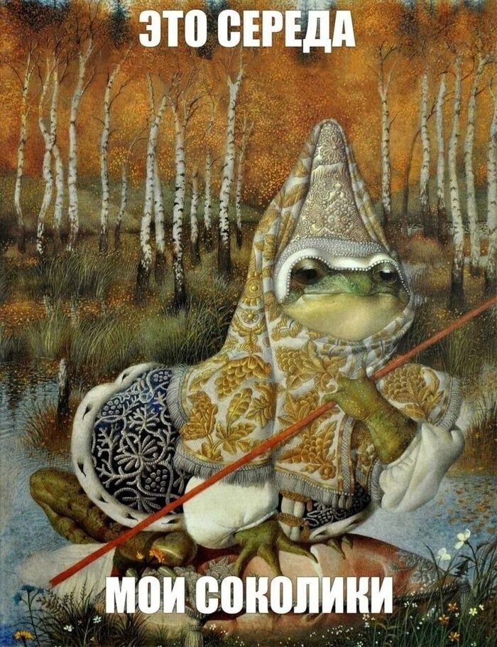 ,  , , It Is Wednesday My Dudes, ,  