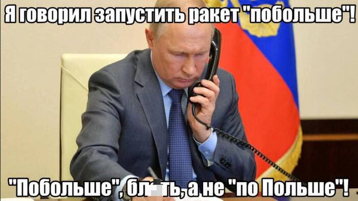 В свете последних новостей