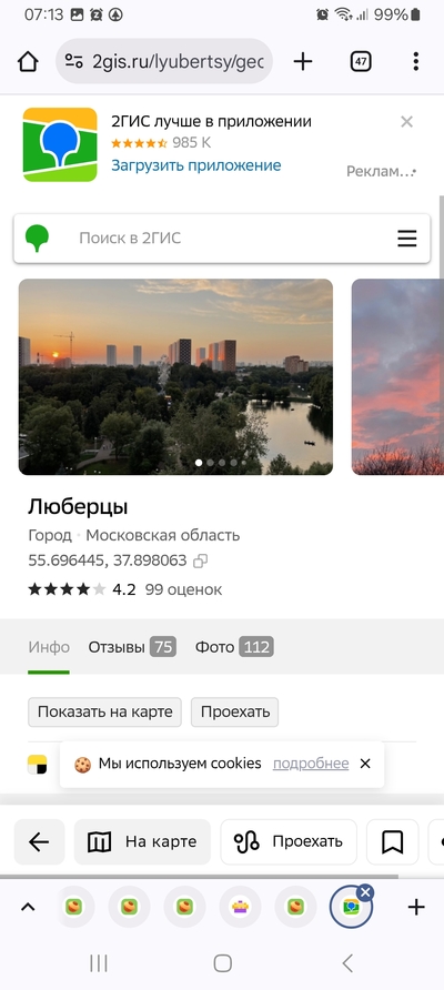 Иллюстрация к комментарию