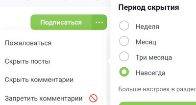 ����������� � �����������