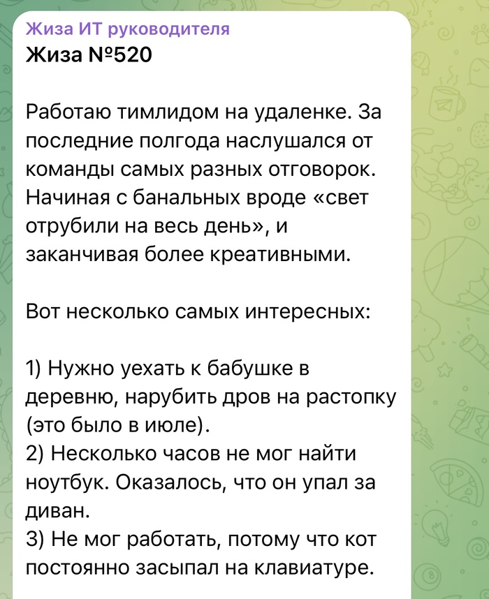    IT, , , ,   , , , Telegram ()