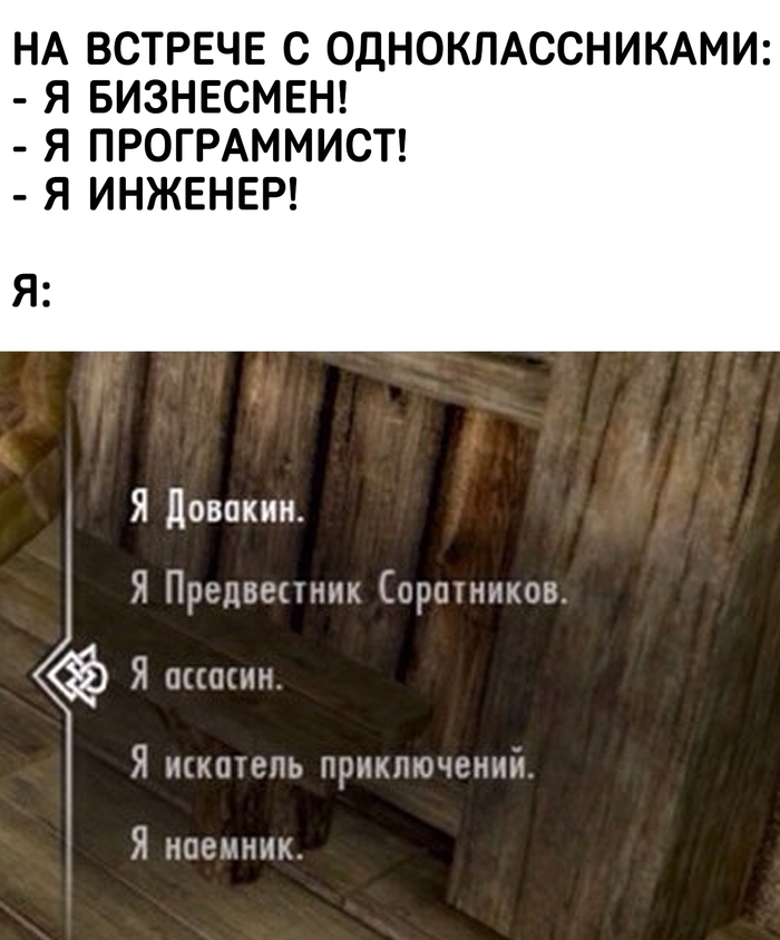    , The Elder Scrolls V: Skyrim, ,   