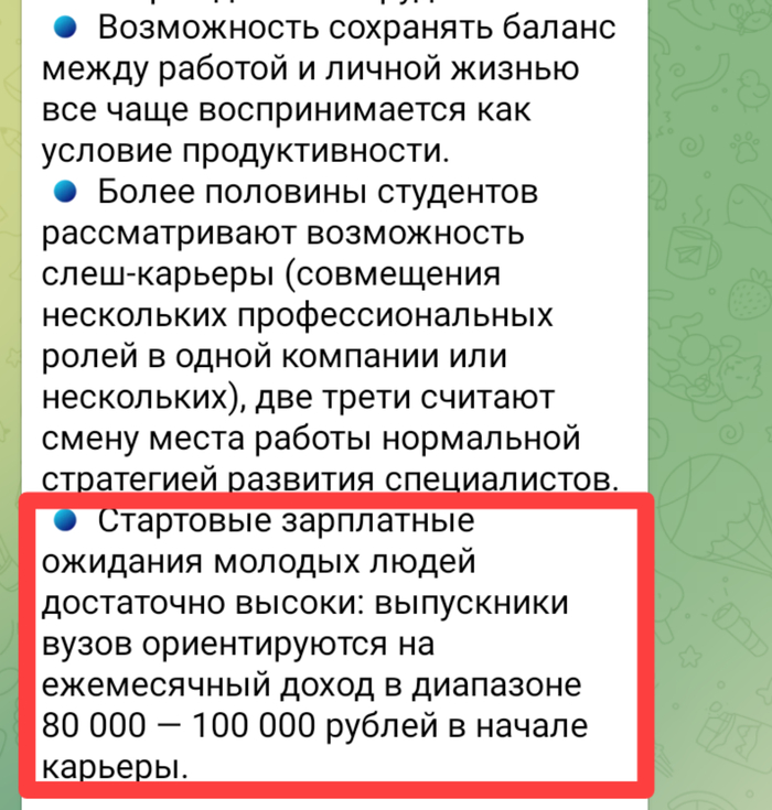     ? Telegram (), ,   , , , , 