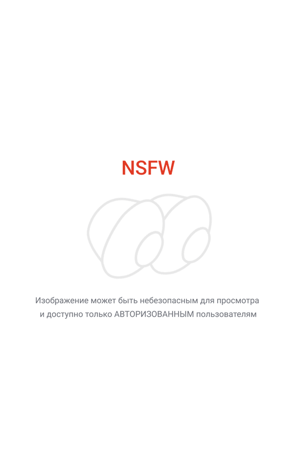 оригинал