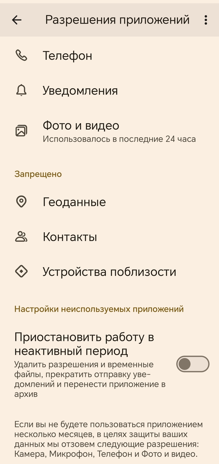      MAX      MAX, ,  , Android, , , , , , 