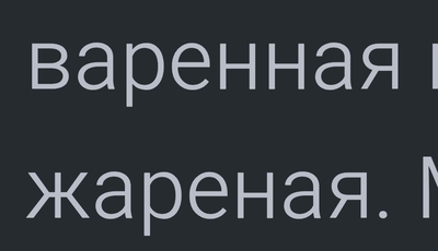 Иллюстрация к комментарию