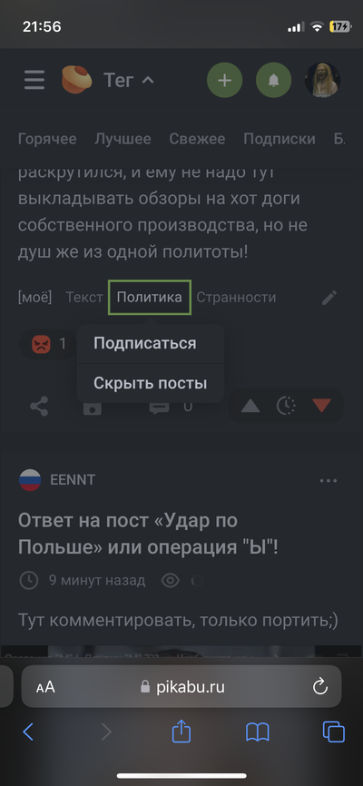 Иллюстрация к комментарию