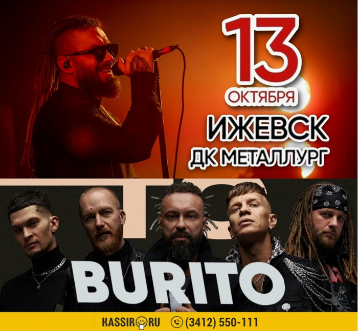 Металлисты в траурном.