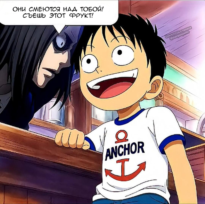 ,     , , , One Piece, Attack on Titan, Monkey D Luffy, Eren Yeager,  , Telegram (), 