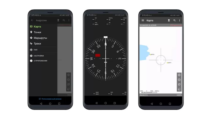 В Androzic можно загрузить старые карты, предварительно скачав их