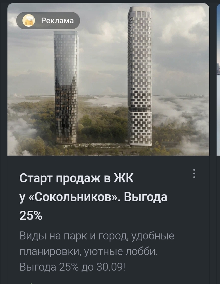 �������� ������� 11 ��������