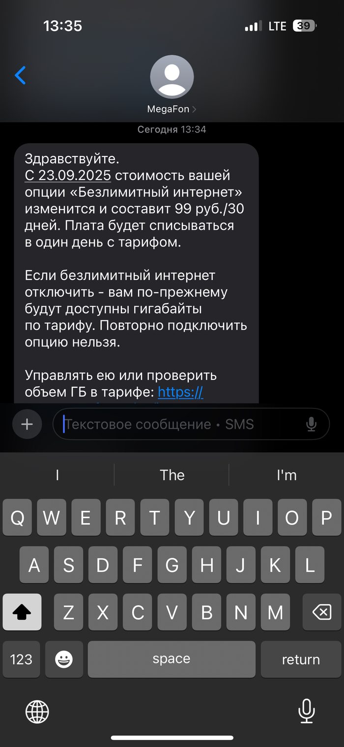 ������� ��������?