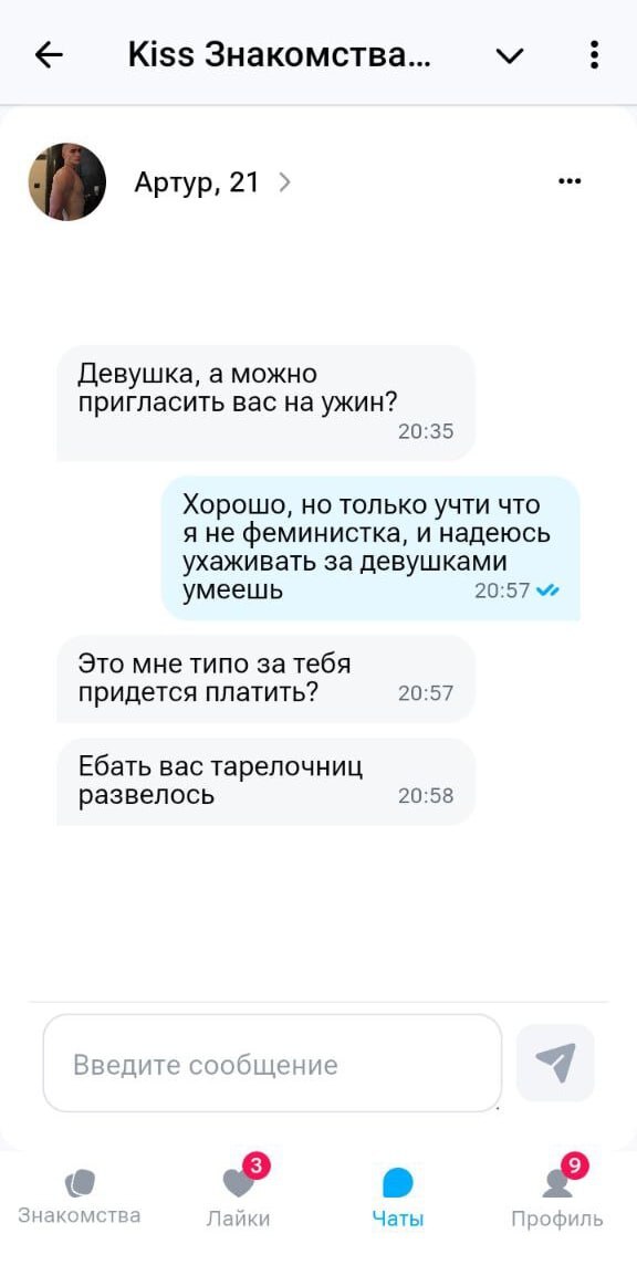     ?) , ,  , , , , 