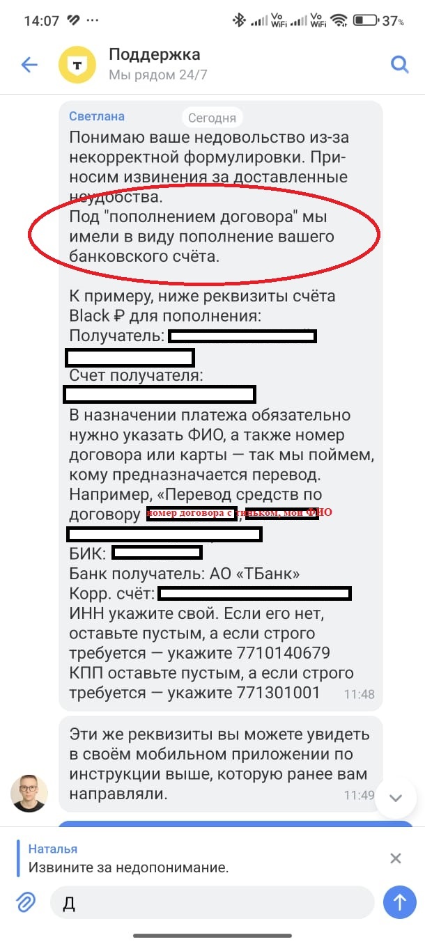 ������ �� �������� ��� �������, � ������ ��������� ������ � "����������".