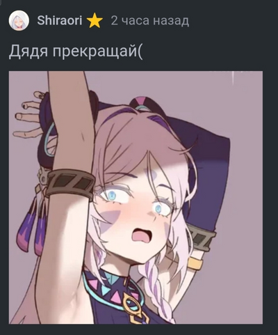 Иллюстрация к комментарию