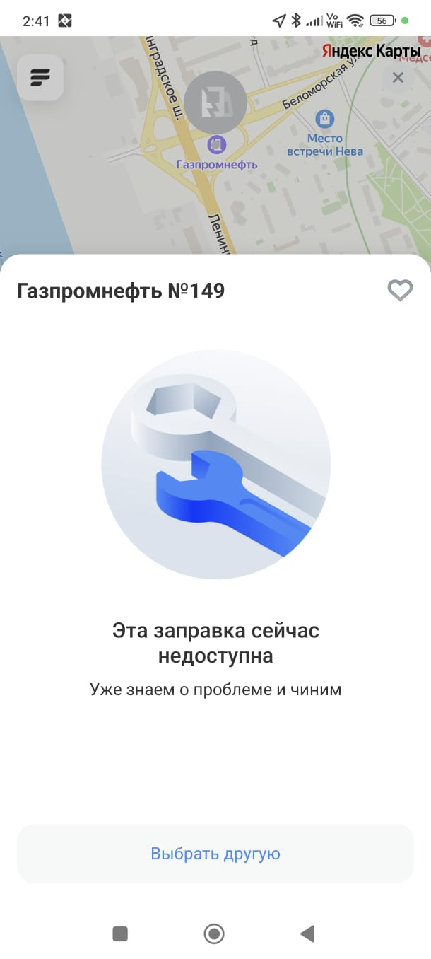 ��, �� ������� ��� 12 ����...