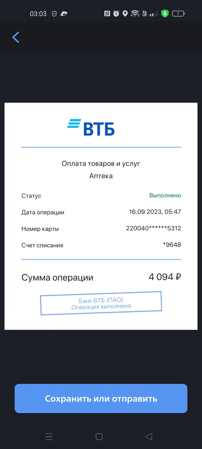 Чай с сюрпризом Ситуация, Стыд, Длиннопост