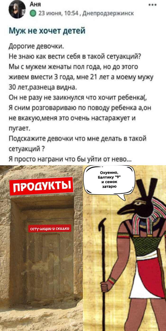 Там на небе богам надо акций замутить