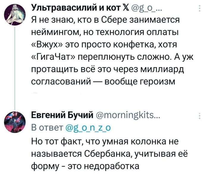  ))))