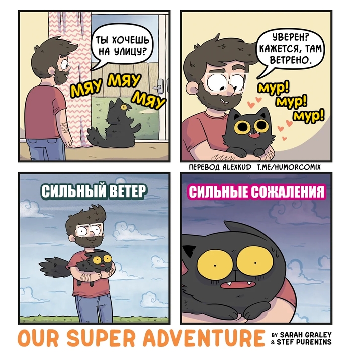    , , , , , Oursuperadventure