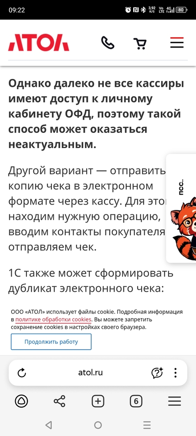 ����������� � �����������