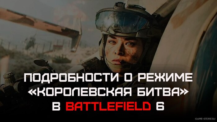 Battlefield 6  :   ,      Battlefield 6, Battlefield, ,  , Steam, Playstation, Xbox