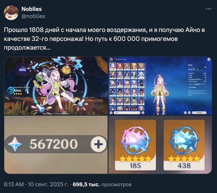   5    ,      , Genshin Impact, , X (Twitter)