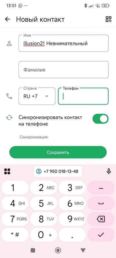 Иллюстрация к комментарию