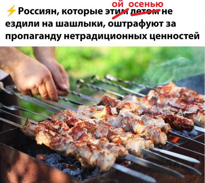          , , , ,  , ,   , , , , , Fake News, ,   