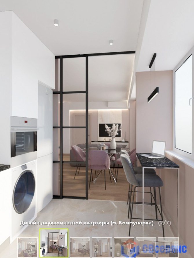 Портфолио с сайта компании СВсервис