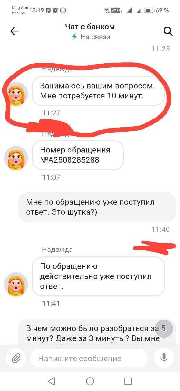 � 11:37 ��� ������������ ������� �� ���������