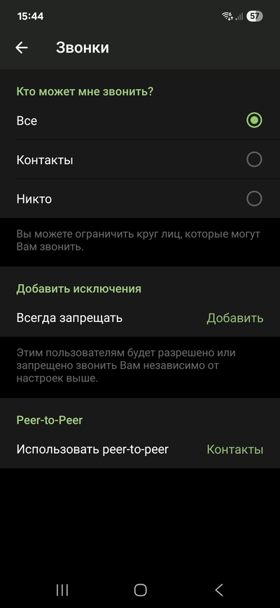����������� � �����������